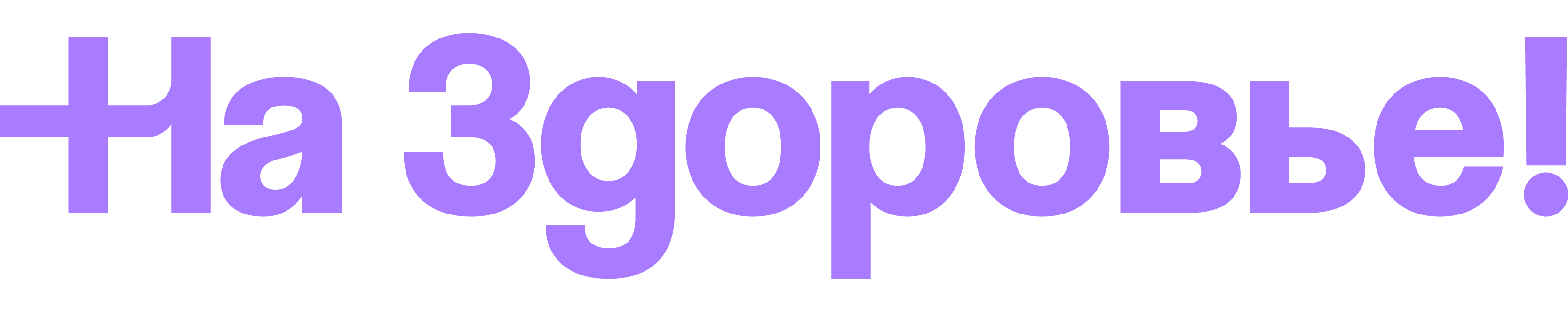 Многопрофильный медицинский центр Многопрофильный медицинский центр